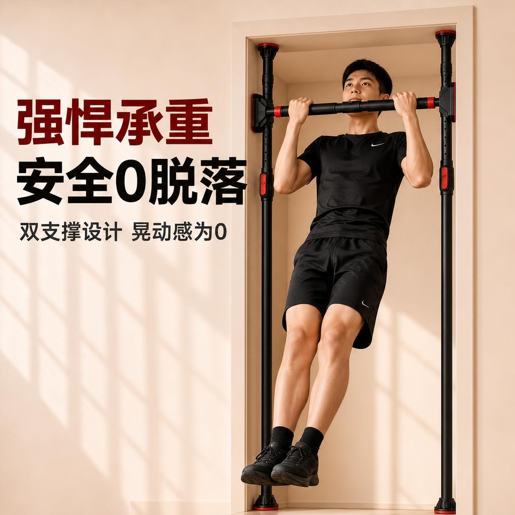 Adjustable Doorway Horizontal  - огляд і ціна Home Gym Routine
