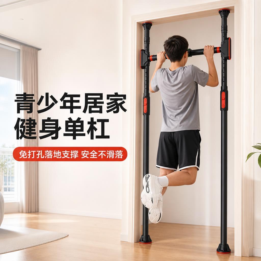Adjustable Doorway Horizontal  - огляд і ціна Home Gym Routine